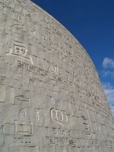 biblioteca alexandria